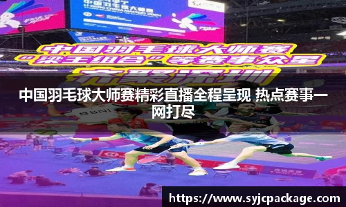 大众彩票官网