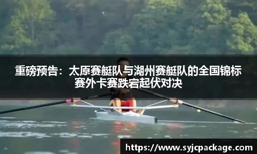 大众彩票平台