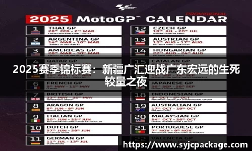 大众彩票app