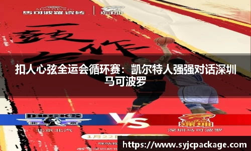 大众彩票app